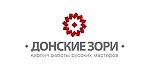 Донские зори